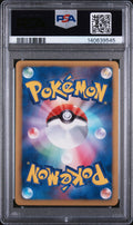 2011 Pokemon Japanese Black & White Red Collection Cobalion Coll. PSA 9 069/66