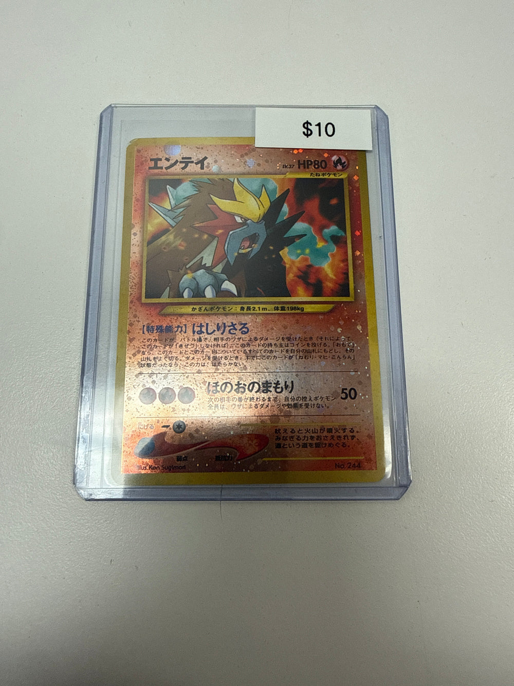 Pokemon Entei Holo #244