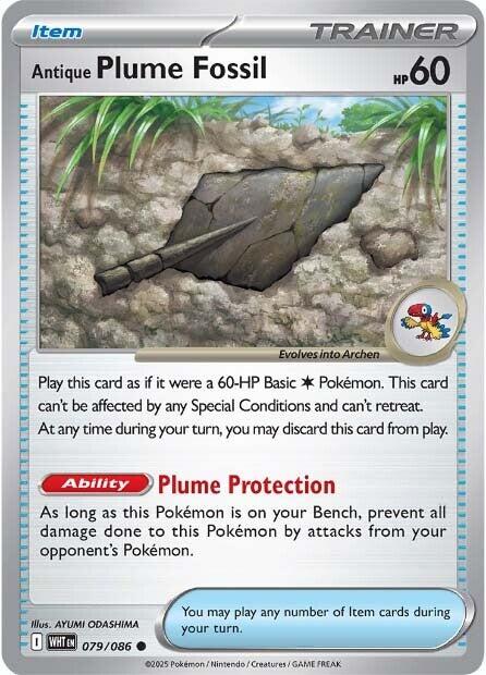 Antique Plume Fossil - 079/086 - (SV: White Flare)