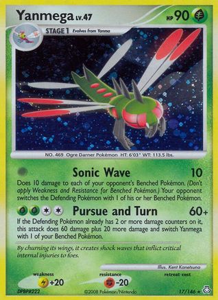 Yanmega (17/146) - Legends Awakened Holofoil