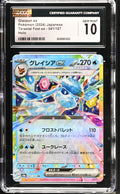 2024 Pokemon Japanese Glaceon Ex #041/187 CGC 10