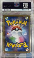 2019 Pokemon Japanese Slowpoke & Psyduck Gx #011 PSA 10