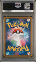 2019 POKEMON JPN DREAM LEAGUE STOUTLAND #61 PSA 10