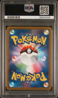 2022 POKEMON JAPANESE SWORD & SHIELD VSTAR UNIVERSE #177 FA/LAPRAS V STAR UNIVERSE PSA 10