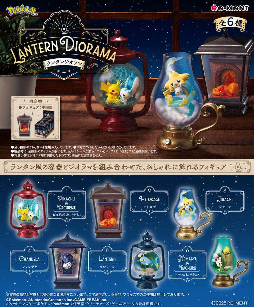 Pokemon Lantern Diorama Collection Box