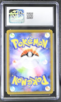 2021 POKEMON BLUE SKY STREAM RAYQUAZA VMAX #047/067 CGC 9.5