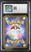 2022 POKEMON VSTAR UNIVERSE CHARIZARD #014/172 CGC 9