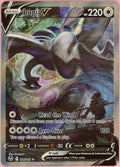 Pokemon Single: Lugia V 186/196 Silver Tempest (2022) Holo NM