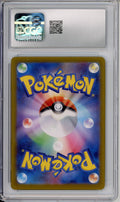 Pokemon Graded: JP Frosslass 104/101 Transformation Mask (2024) Art Rare Holo CGC 10