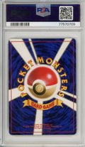 Pokemon Graded: JP Venusaur #3 Base Set (1996) Holo PSA 7