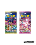 Pokémon: Dragon's Return "Exeggutor" Gift Box (S-Chinese)
