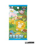 Pokémon: Journey Series "Departure Collection" Blind Box (S-Chinese)