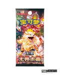 Pokémon: Metal Deck Storage Blind Box Set (S-Chinese)