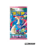 Pokémon: Paldea Trainer Photo Card Key chain Set (S-Chinese)