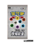 Pokémon TCG Simplified Chinese Brilliant Energy Mew Gift Box