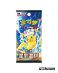 Pokémon TCG Simplified Chinese Hearthflame Mask Ogerpon Gift Box
