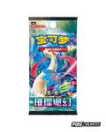 Pokémon TCG Simplified Chinese Hearthflame Mask Ogerpon Gift Box