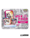 Pokémon TCG Trainer Collection Blind Box Simplified Chinese
