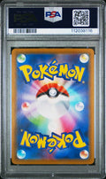 2021 POKEMON JPN EEVEE HEROES UMBREON VMAX #94 PSA 10