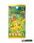 Scarlet & Violet: Collect 151 Gathering Standard Booster Box (S-Chinese)