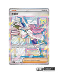 Pokémon TCG Simplified Chinese Scarlet & Violet Eternal Beginning Standard Booster Box CSV1C