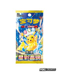 Pokémon TCG Simplified Chinese Stellar Crystal Standard Booster Box CSV9C