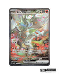 Scarlet & Violet - White Flare Booster Box (Japanese)