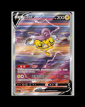 Sword & Shield: Shadow of The Blue Sea Jumbo Booster Box "Lugia" (S-Chinese)