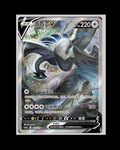 Pokémon TCG Simplified Chinese Sword & Shield Shadow of the Blue Sea Lugia Booster Box CS6aC