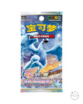 Pokémon TCG Simplified Chinese Sword & Shield Shadow of the Blue Sea Lugia Booster Box CS6aC